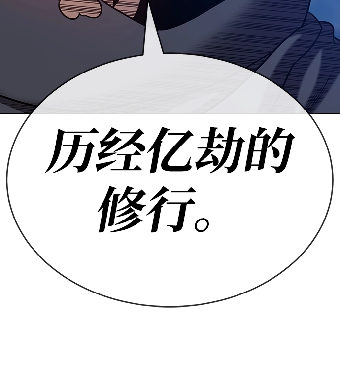 [第7话] 玩天叔的充值档次（1）54