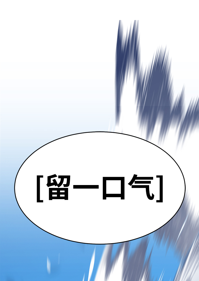 [第15话] 角色删除（3）82