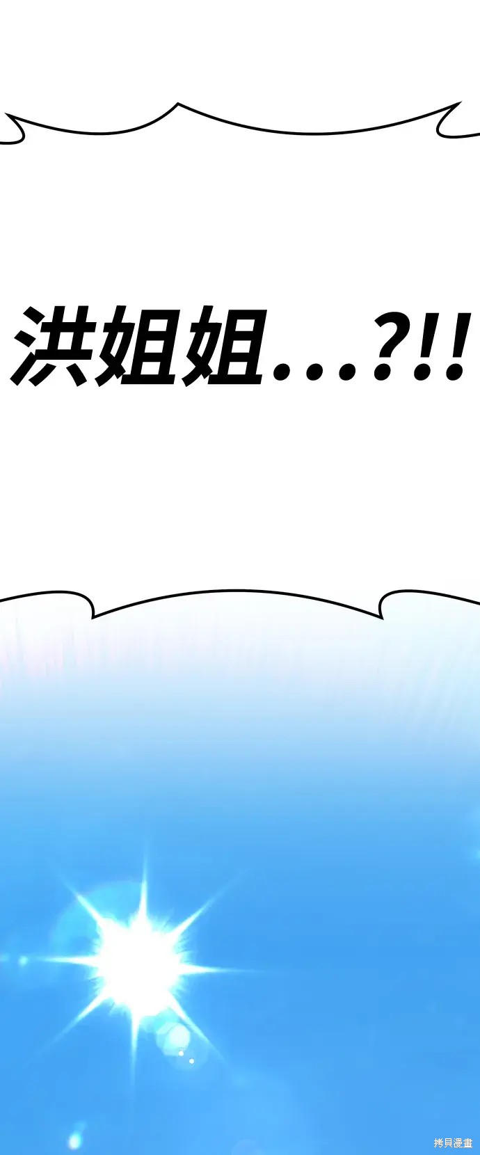 第84话21
