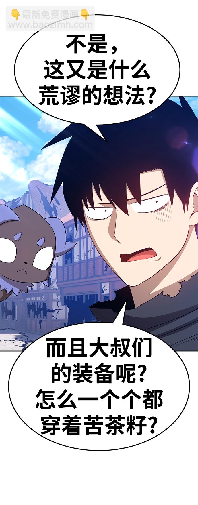 [第16话] 角色删除（4）165
