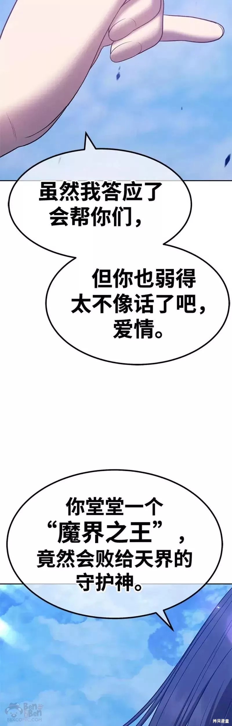 第51话172