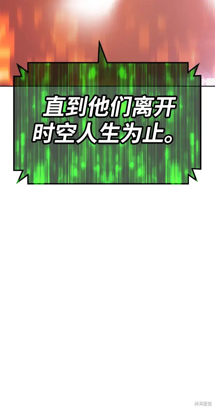 第75话49
