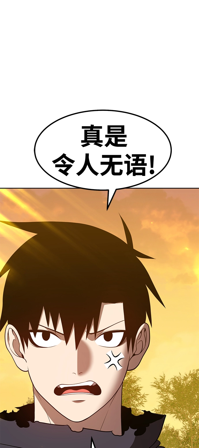 [第38话] 魔王候选人（3）175