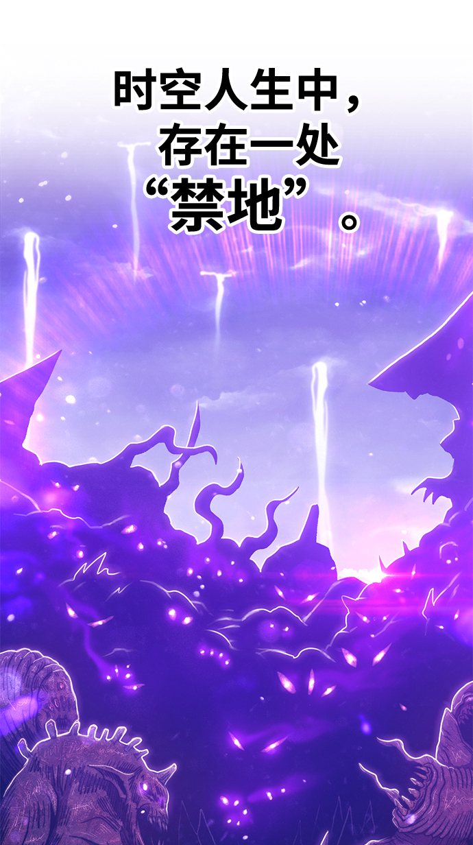 [第12话] 我从穷光蛋变成富豪的故事（2）181