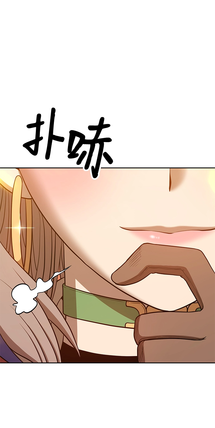 [第40话] 古代兽人（2）118