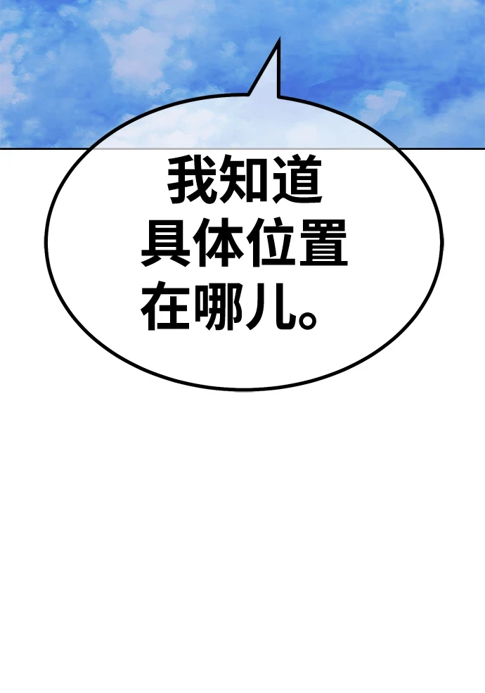 [第50话] 女装大佬（4）51