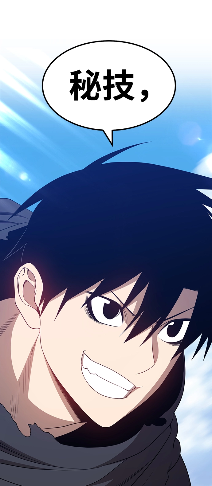 [第26话] 露娜（1）194