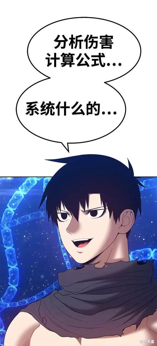 第66话191