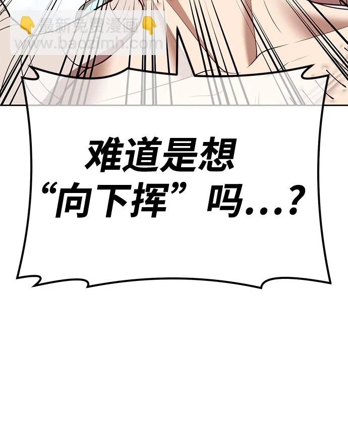 [第49话] 女装大佬（3）28