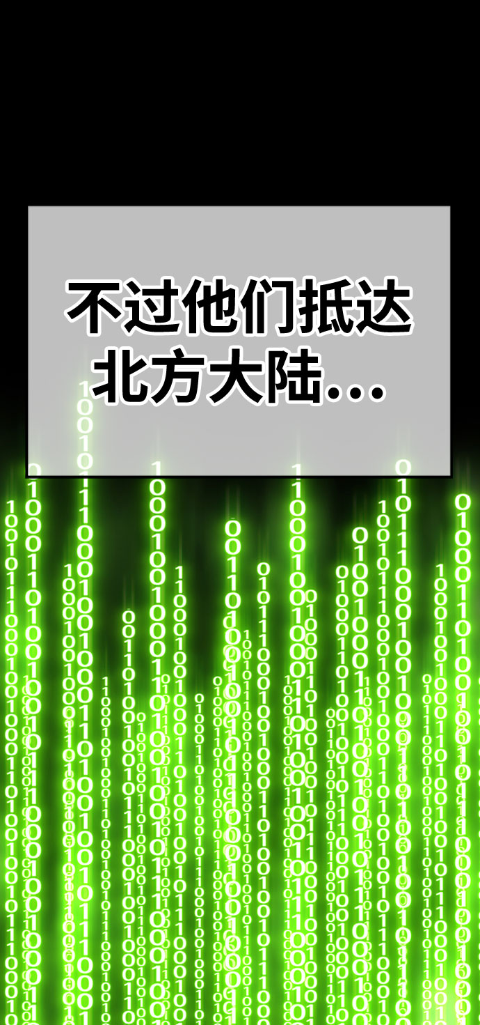 [第45话] 约会（1）159