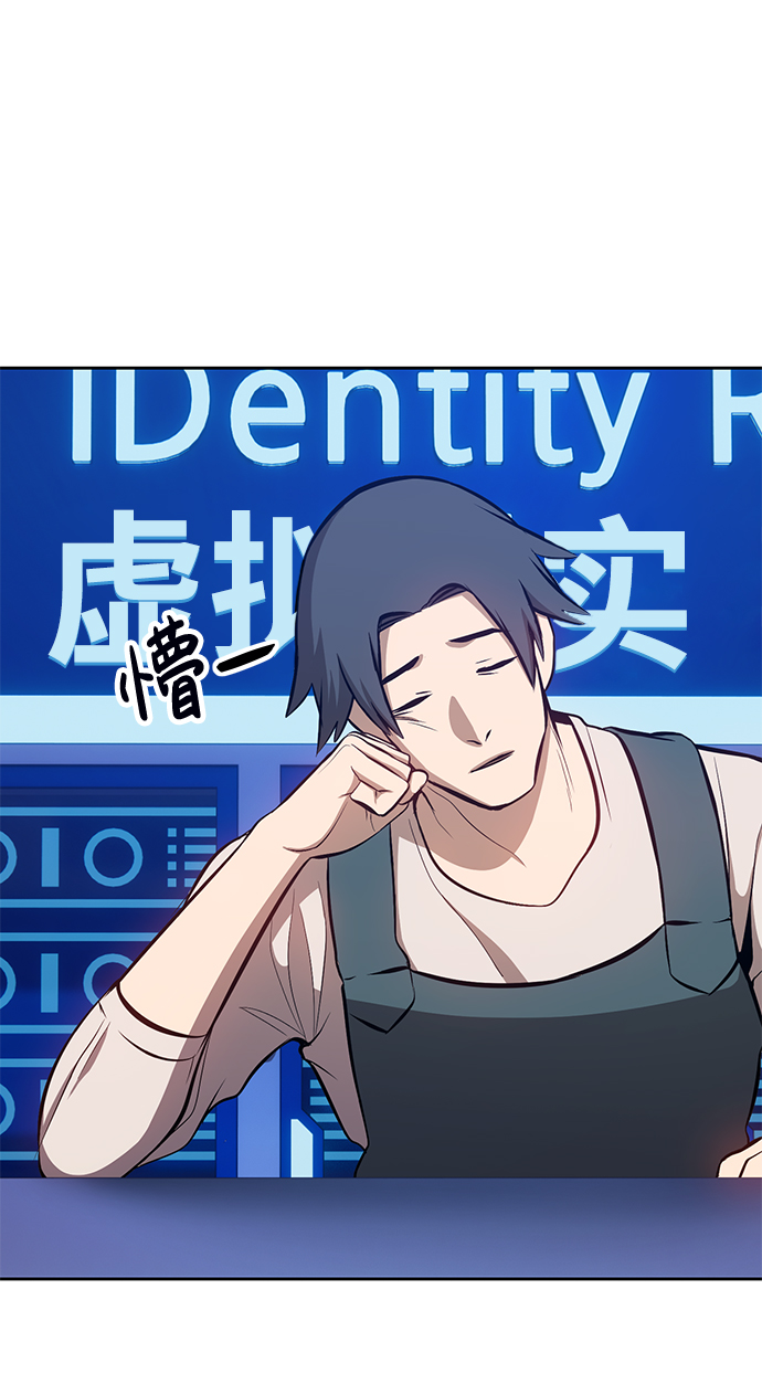 [第4话] 这个游戏有尽头吗？205