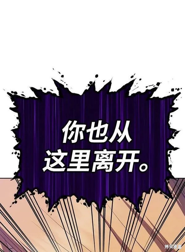 第70话150