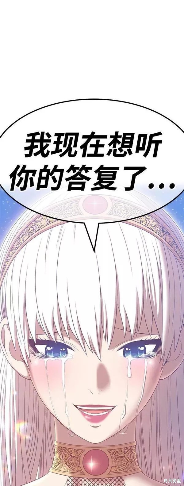 第61话73