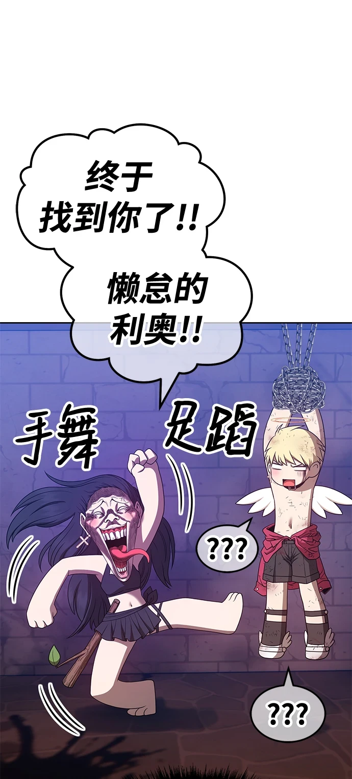 [第50话] 女装大佬（4）277