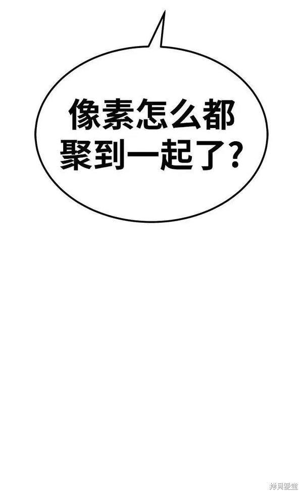 第71话101