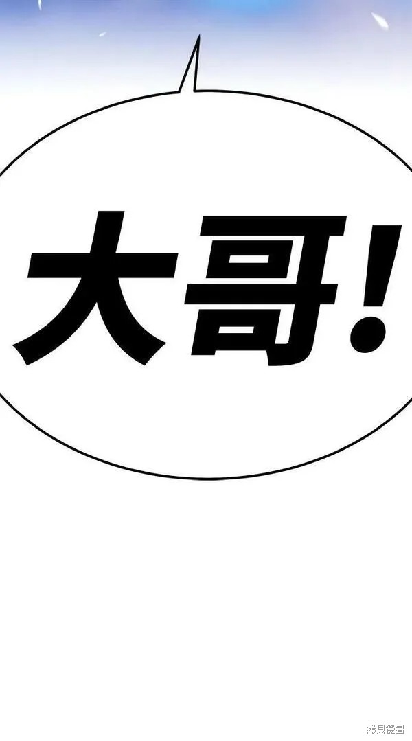 第70话23