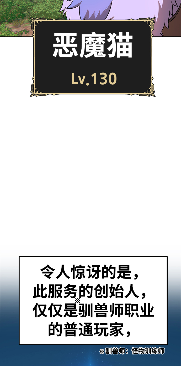 [第21话] 屁屁man（1）75