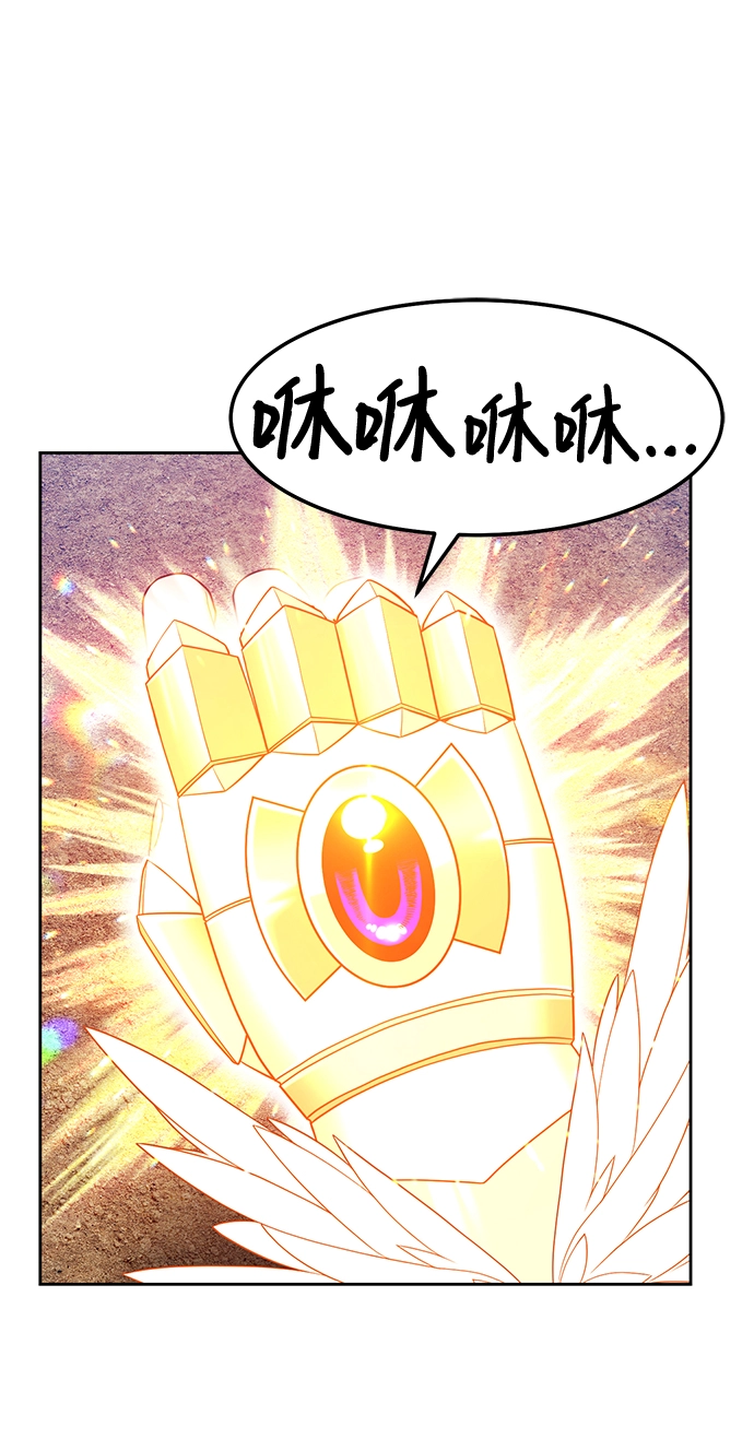 [第22话] 屁屁man（2）52