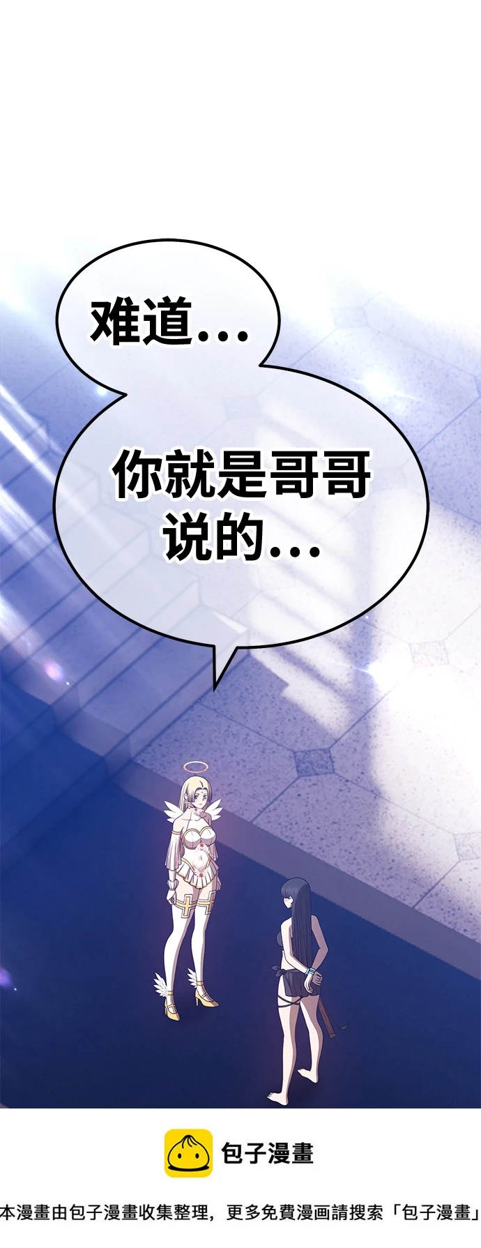 [第49话] 女装大佬（3）249