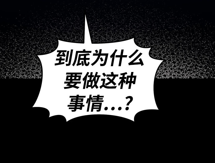 [第21话] 屁屁man（1）51