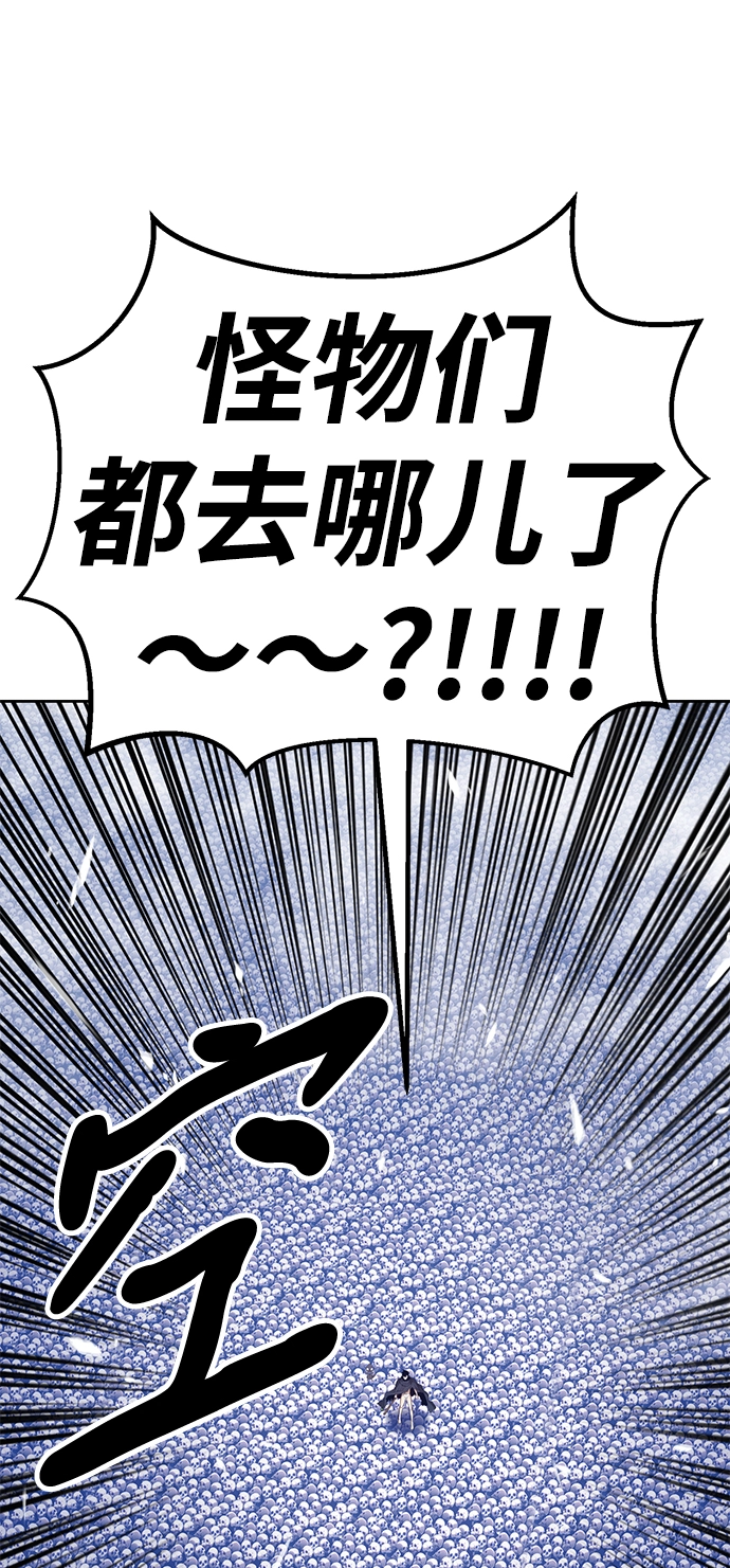 [第13话] 角色删除（1）57