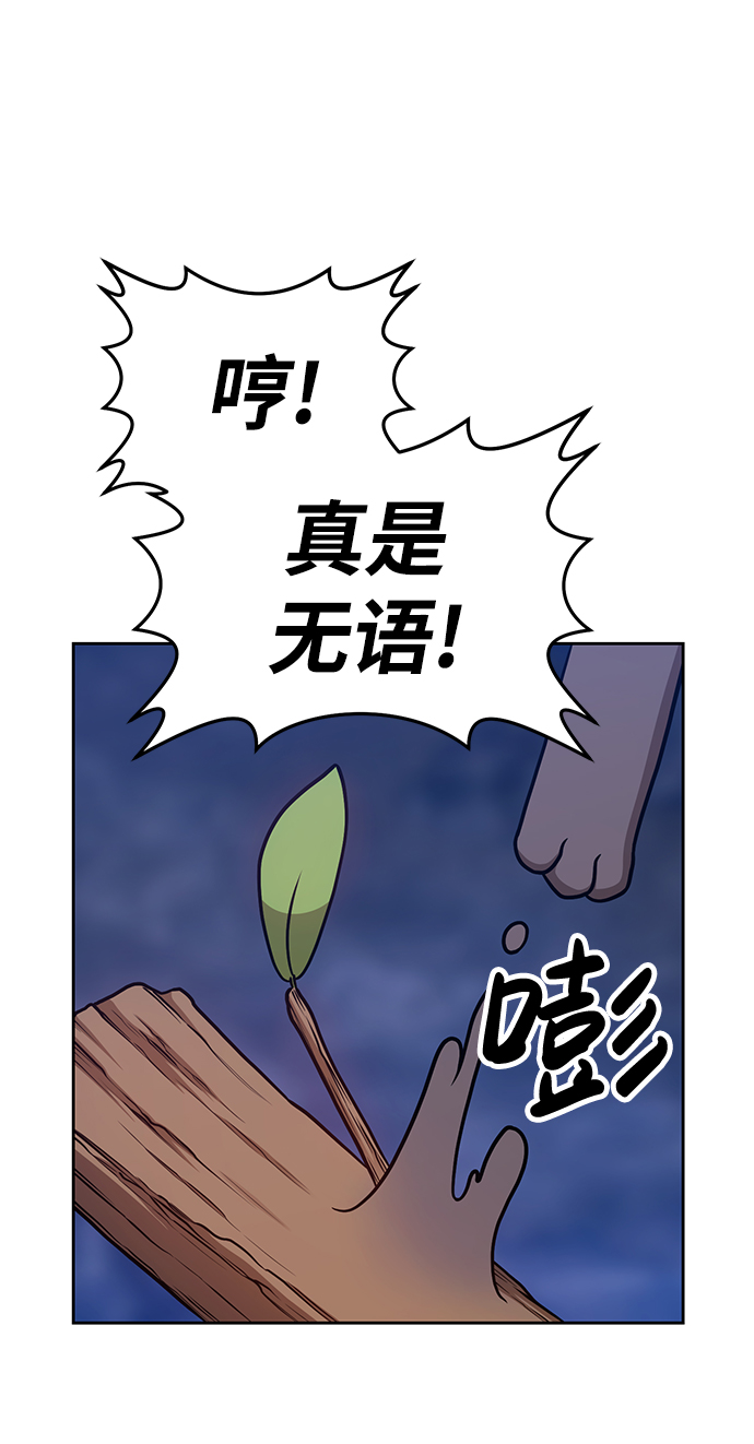 [第8话] 玩天叔的充值档次（2）30