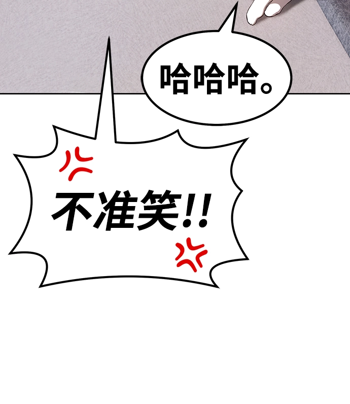 [第34话] 布满星光的花（1）36