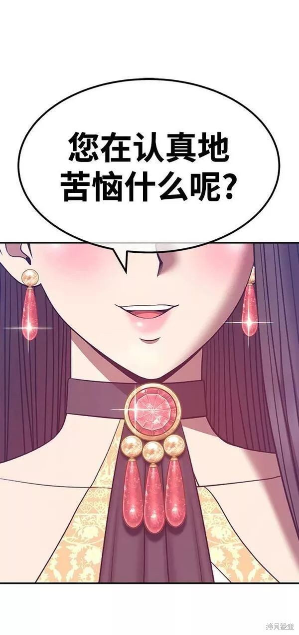 第63话141