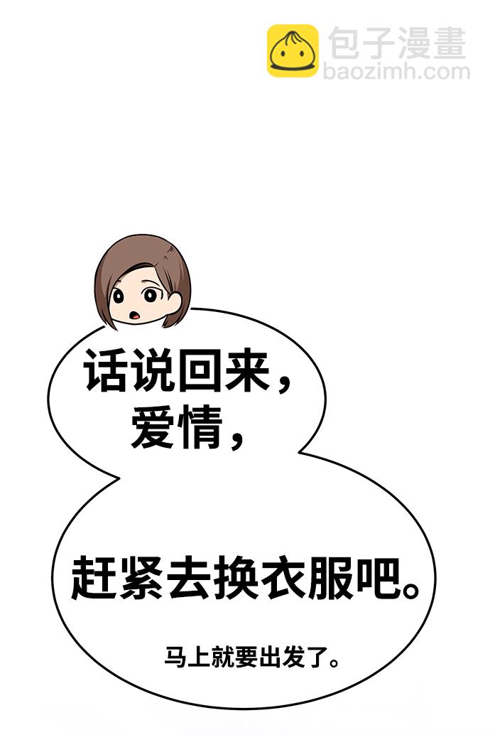 [第13话] 角色删除（1）45