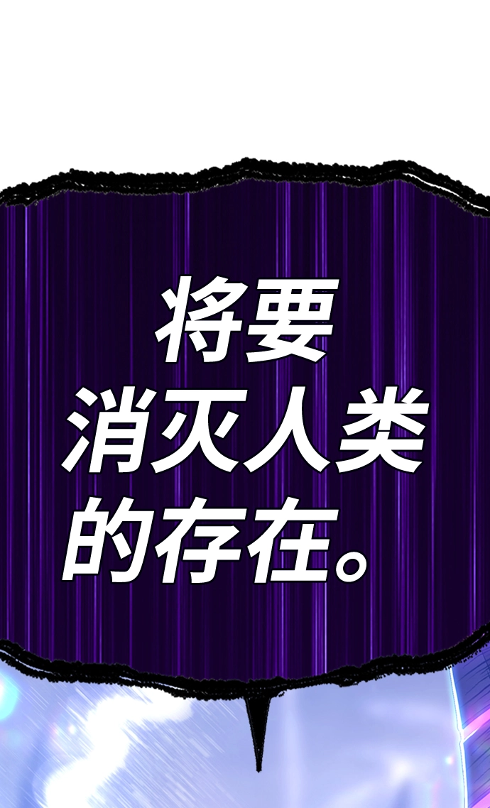 [第12话] 我从穷光蛋变成富豪的故事（2）224