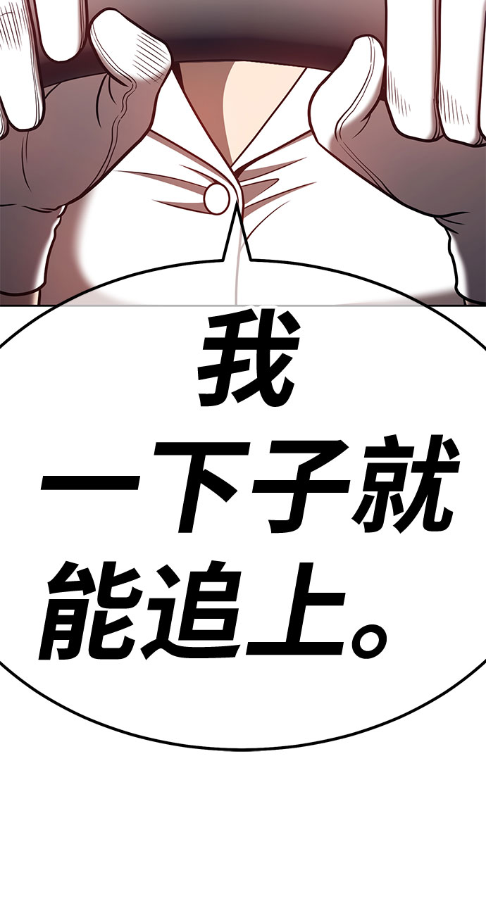 [第45话] 约会（1）237