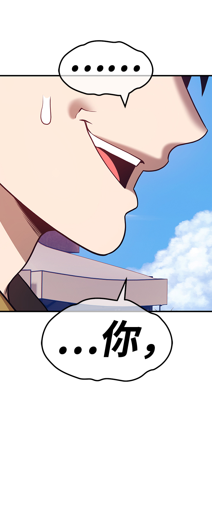 [第46话] 约会（2）26