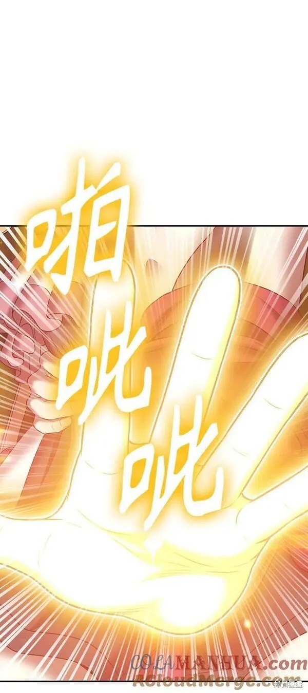 第68话96