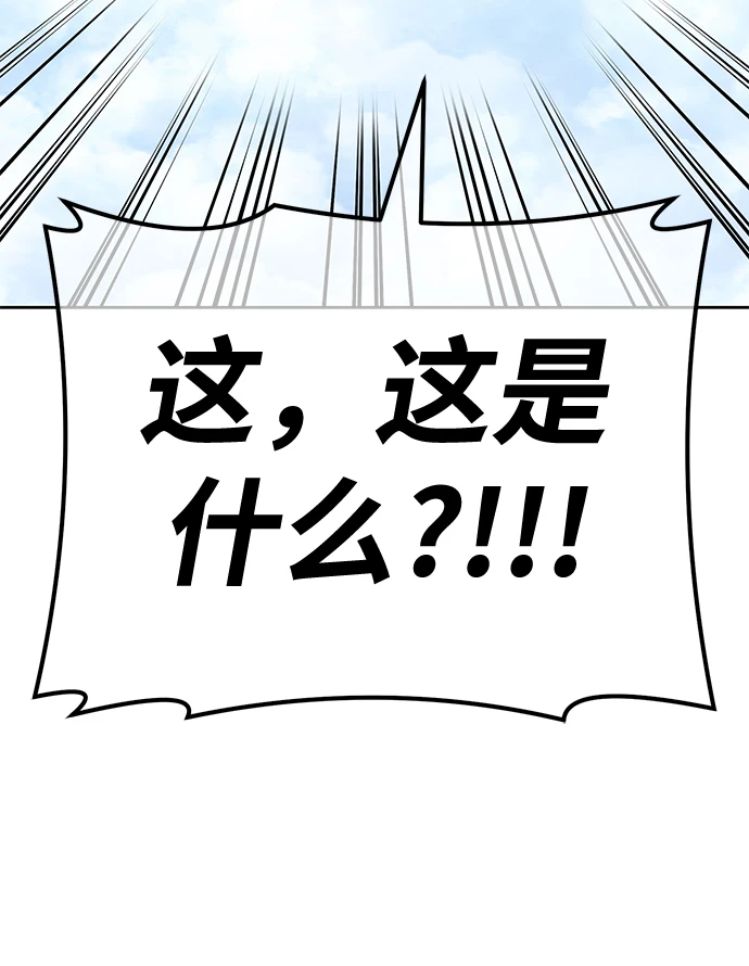 [第49话] 女装大佬（3）50