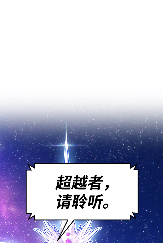 [第10话] 突破满级213