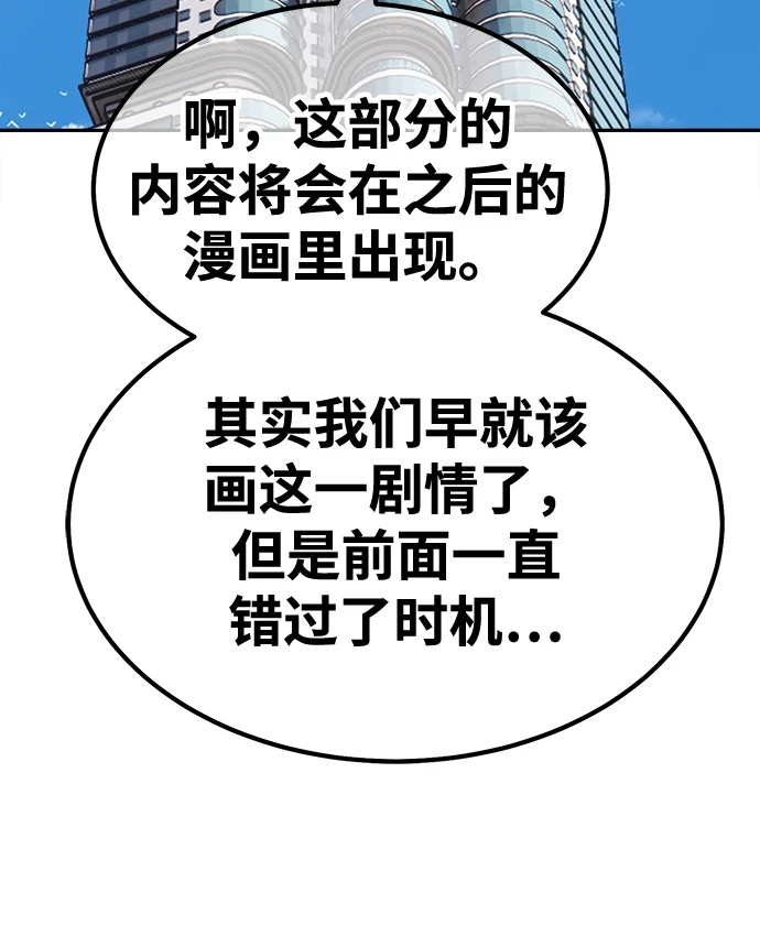 [第50话] 女装大佬（4）433
