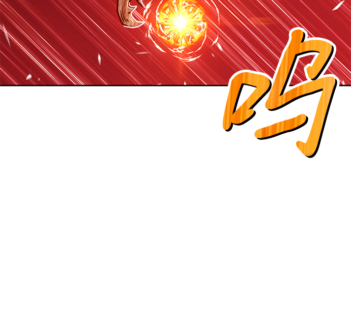 [第18话] ONE LOVE（2）175