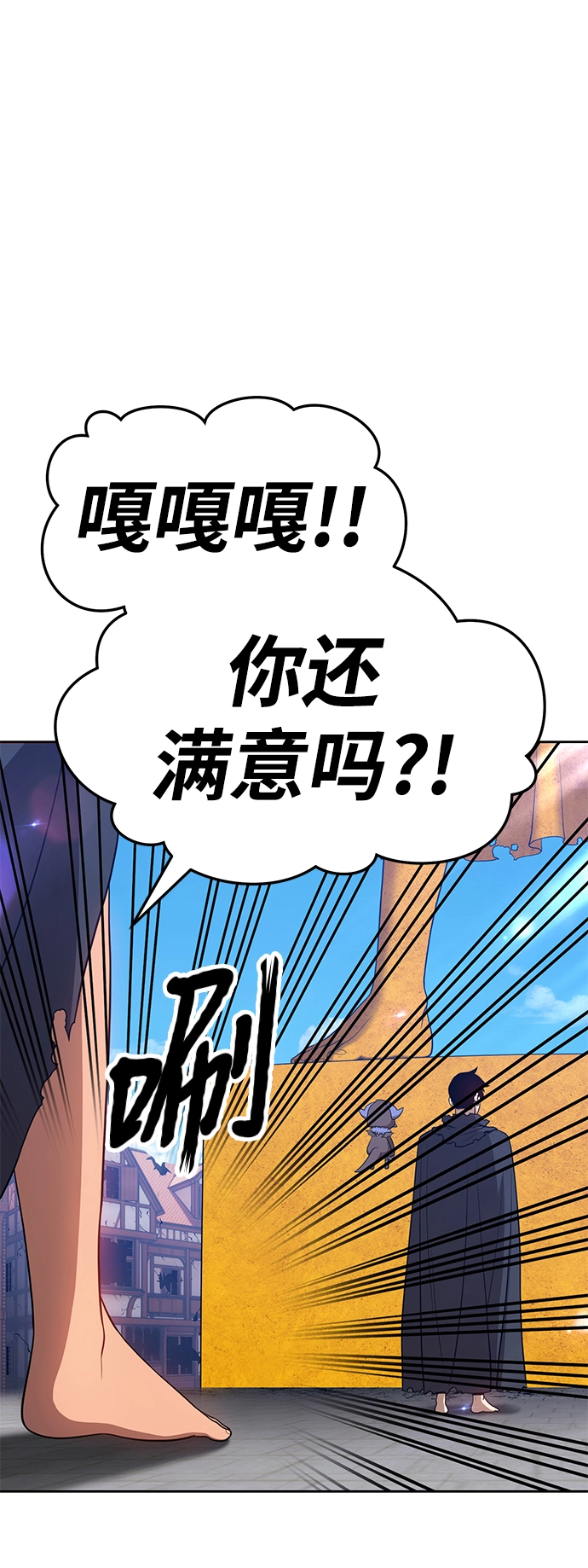 [第16话] 角色删除（4）154