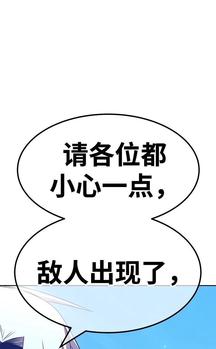 [第48话] 女装大佬（2）129