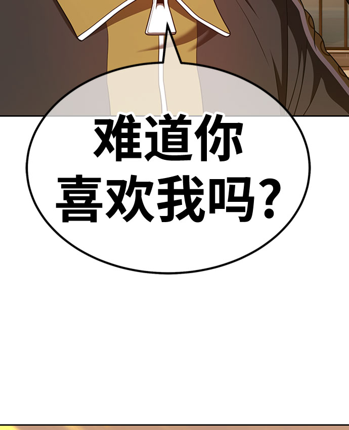 [第46话] 约会（2）212