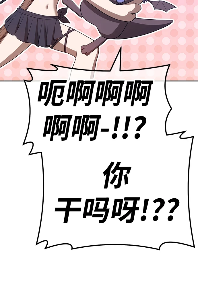 [第50话] 女装大佬（4）267