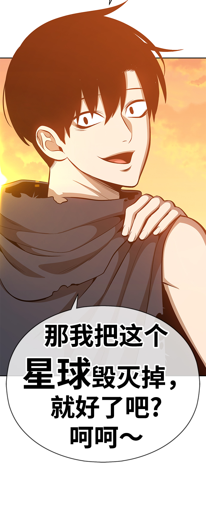 [第4话] 这个游戏有尽头吗？141