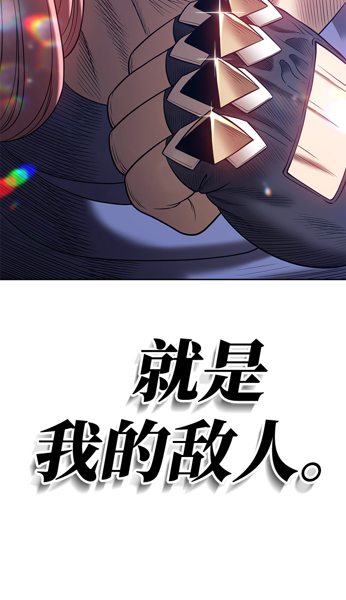 [第31话] 勇士约菲（4）92