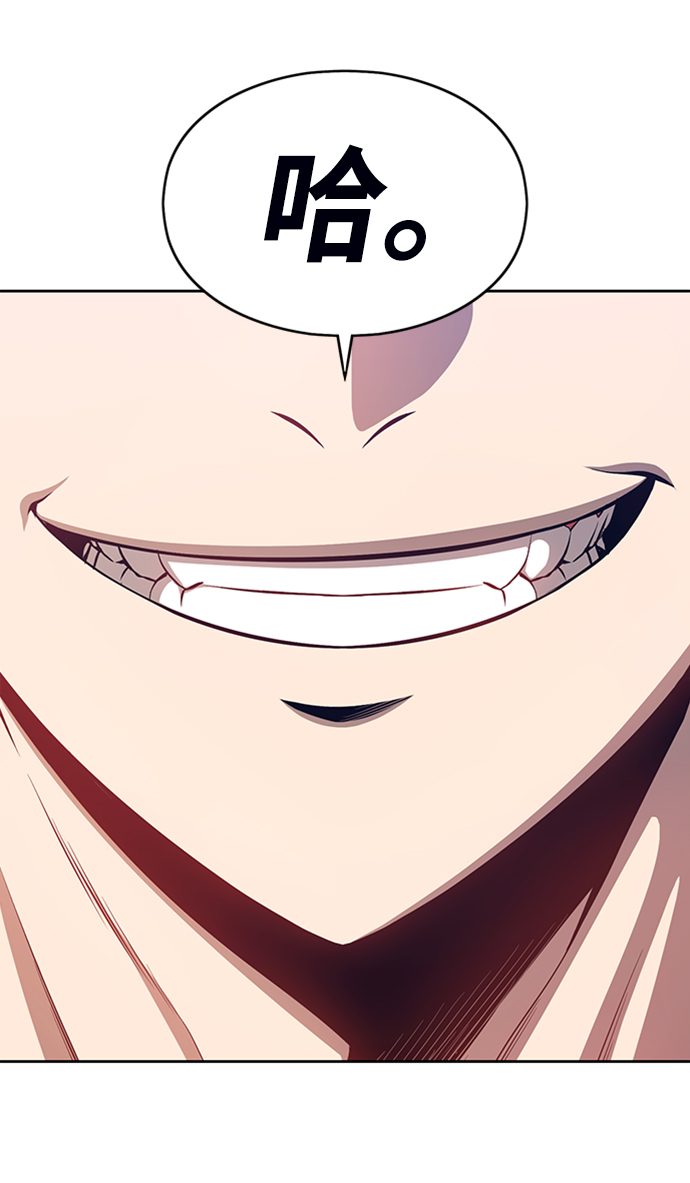 [第3话] 1vs30000005
