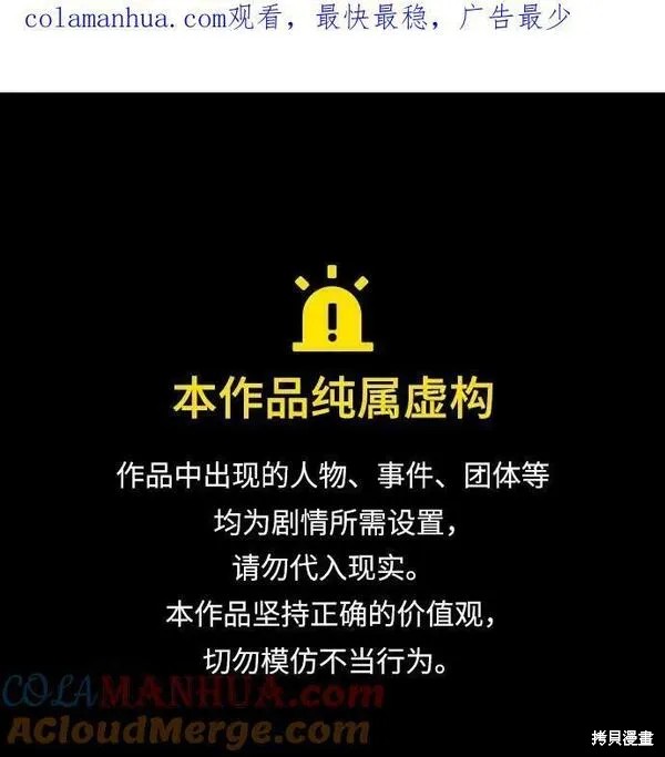 第68话0