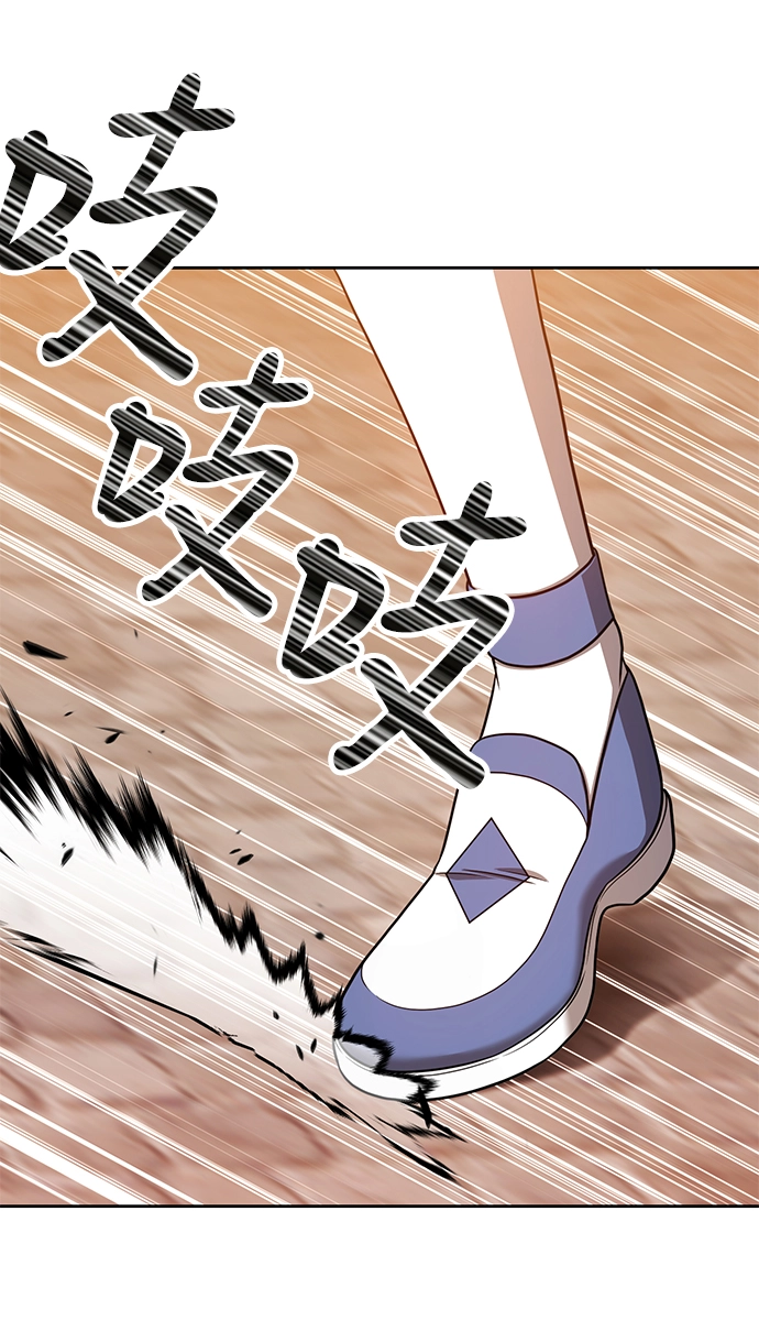 [第30话] 勇士约菲（3）64