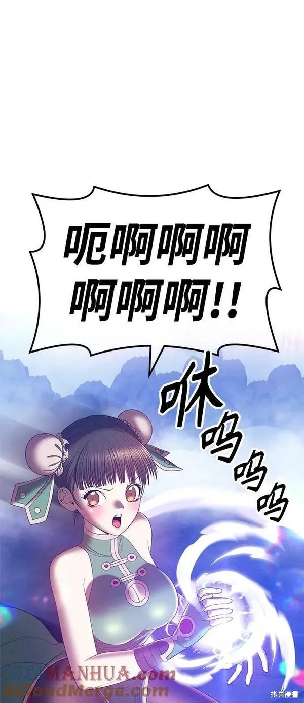 第69话80