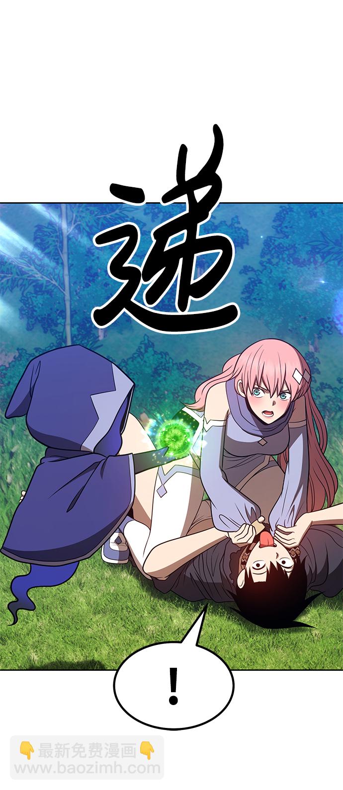 [第37话] 魔王候选人（2）10