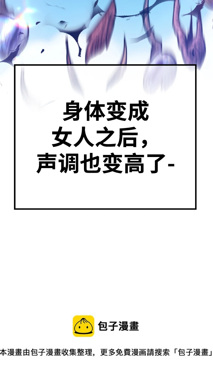 [第49话] 女装大佬（3）149