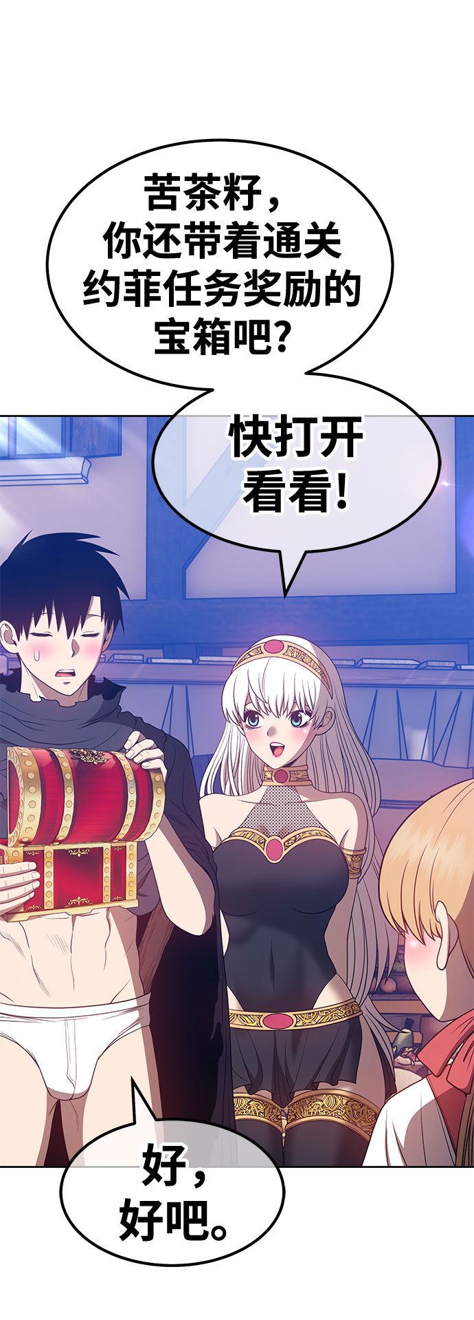 [第46话] 约会（2）273